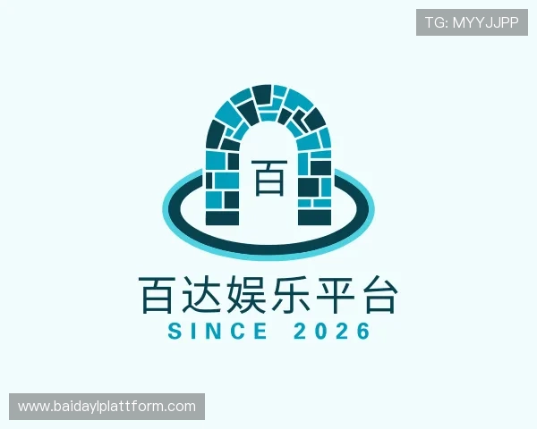 了解百达娱乐平台